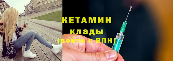 COCAINE Верхнеуральск