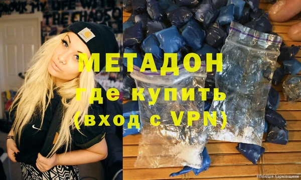 mdpv Волоколамск